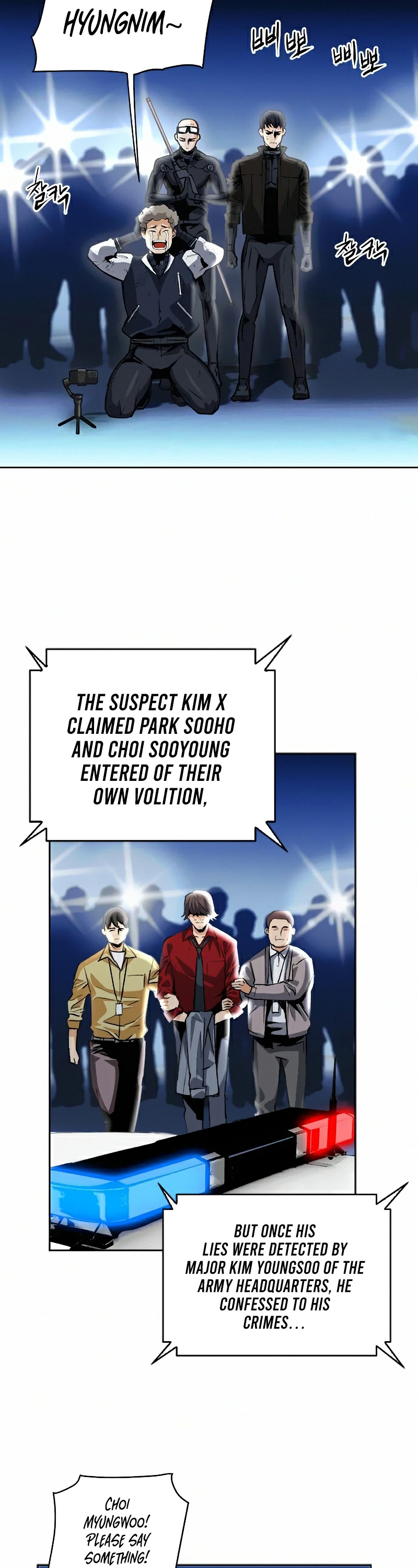 Seoul Station Druid chapter 27 page 17