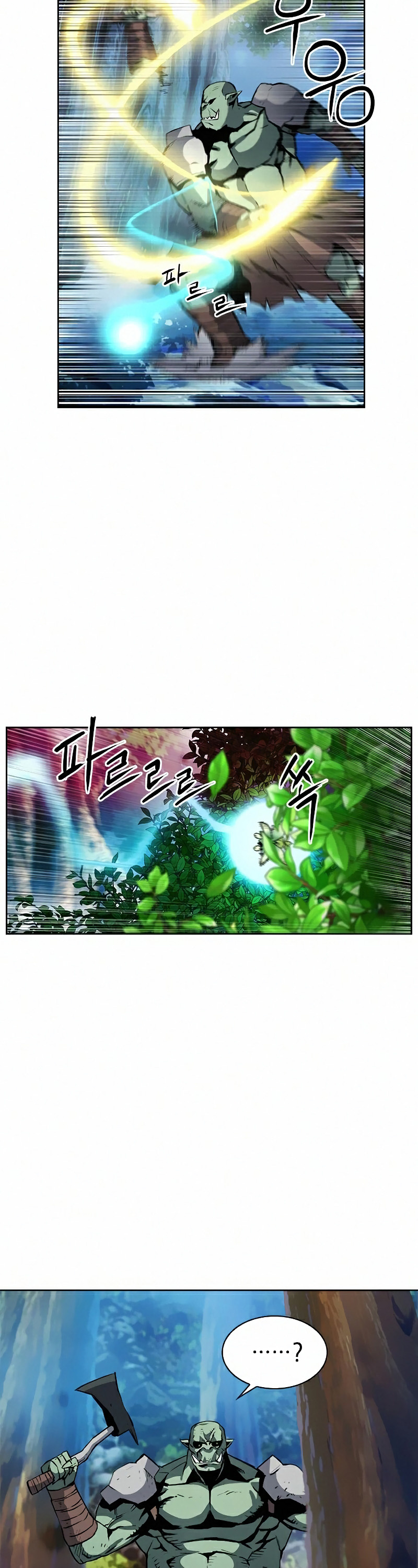 Seoul Station Druid chapter 27 page 33