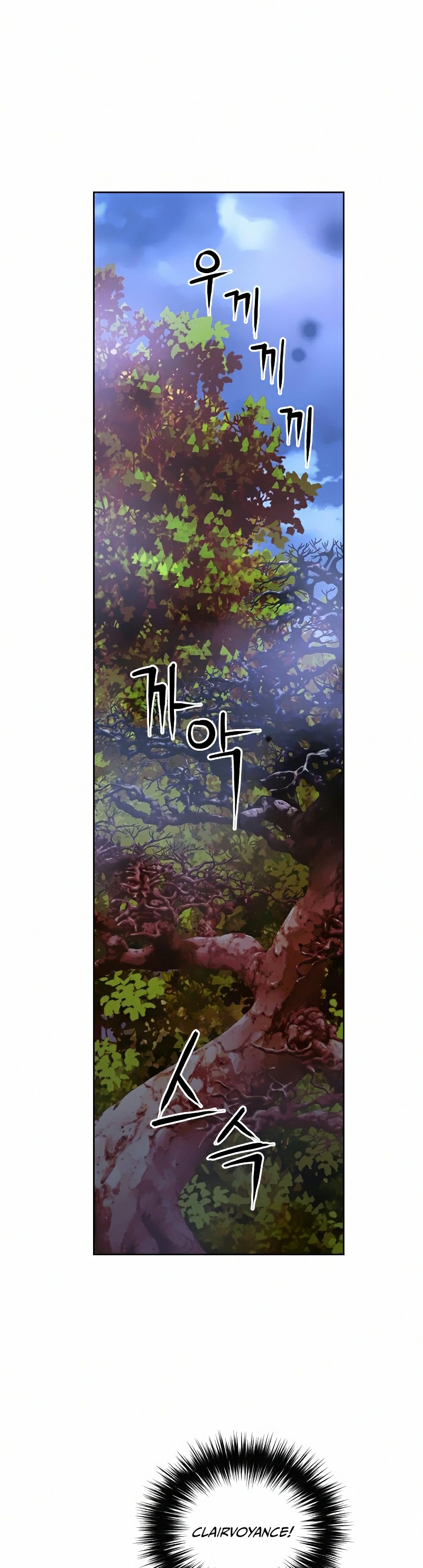 Seoul Station Druid chapter 27 page 38