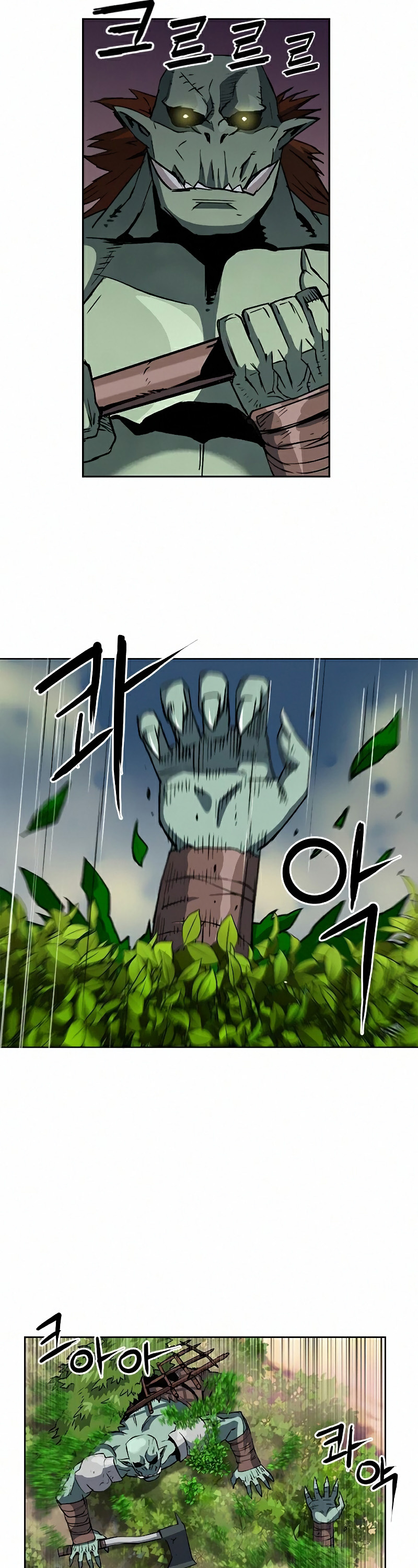 Seoul Station Druid chapter 27 page 46