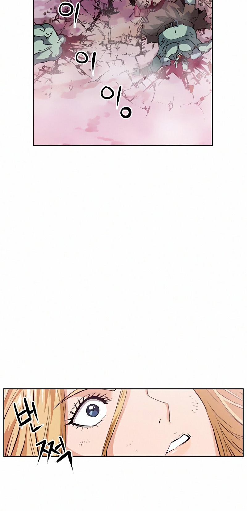 Seoul Station Druid chapter 27 page 5