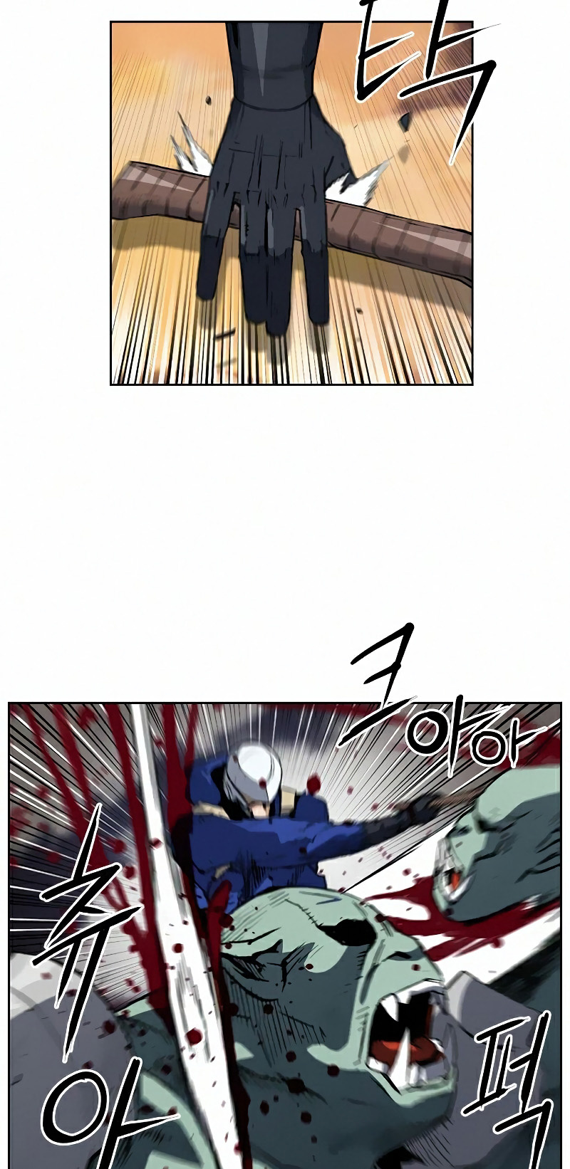 Seoul Station Druid chapter 27 page 57