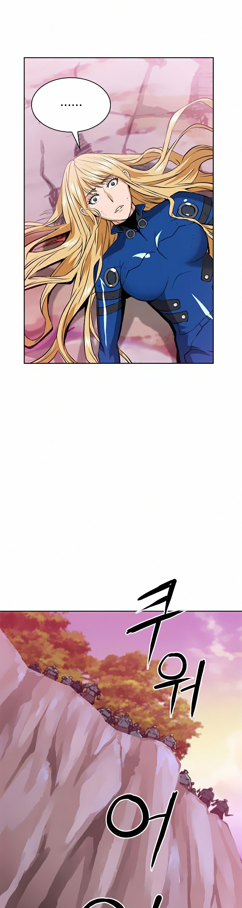 Seoul Station Druid chapter 27 page 8