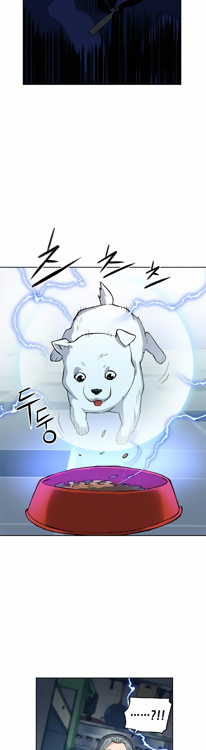 Seoul Station Druid chapter 28 page 18