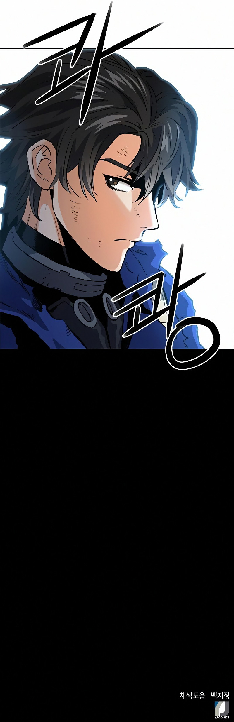 Seoul Station Druid chapter 28 page 53