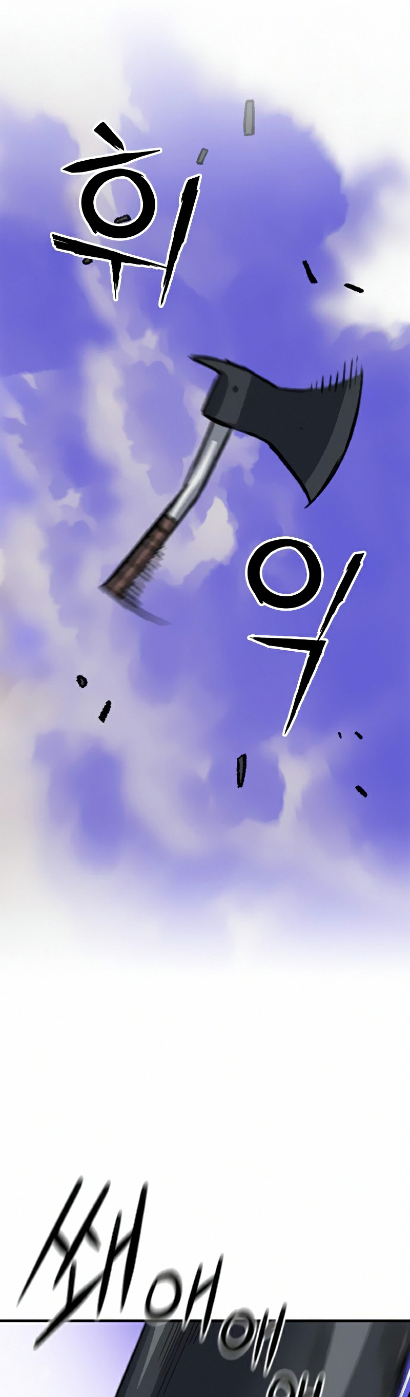 Seoul Station Druid chapter 28 page 9