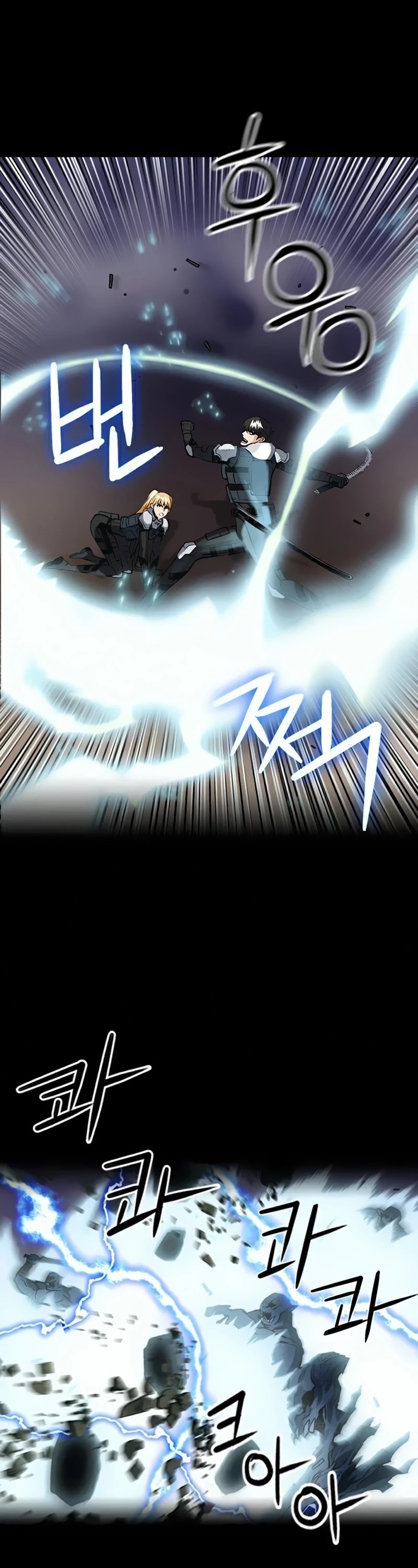 Seoul Station Druid chapter 29 page 17