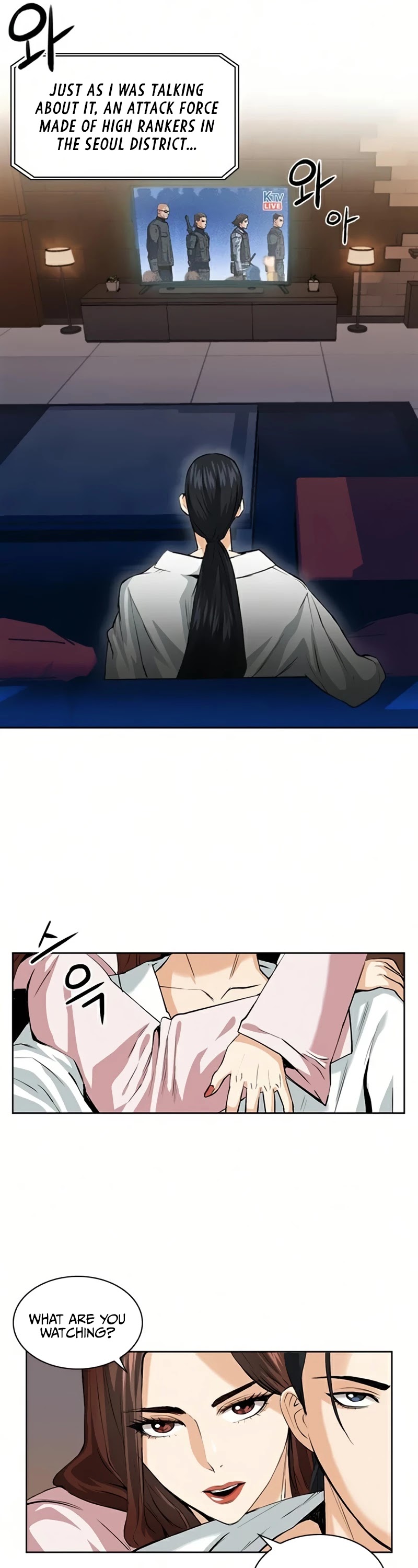 Seoul Station Druid chapter 29 page 42