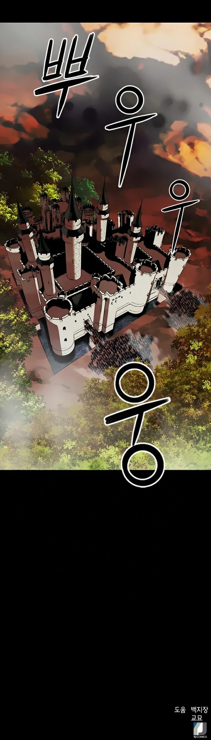 Seoul Station Druid chapter 29 page 61