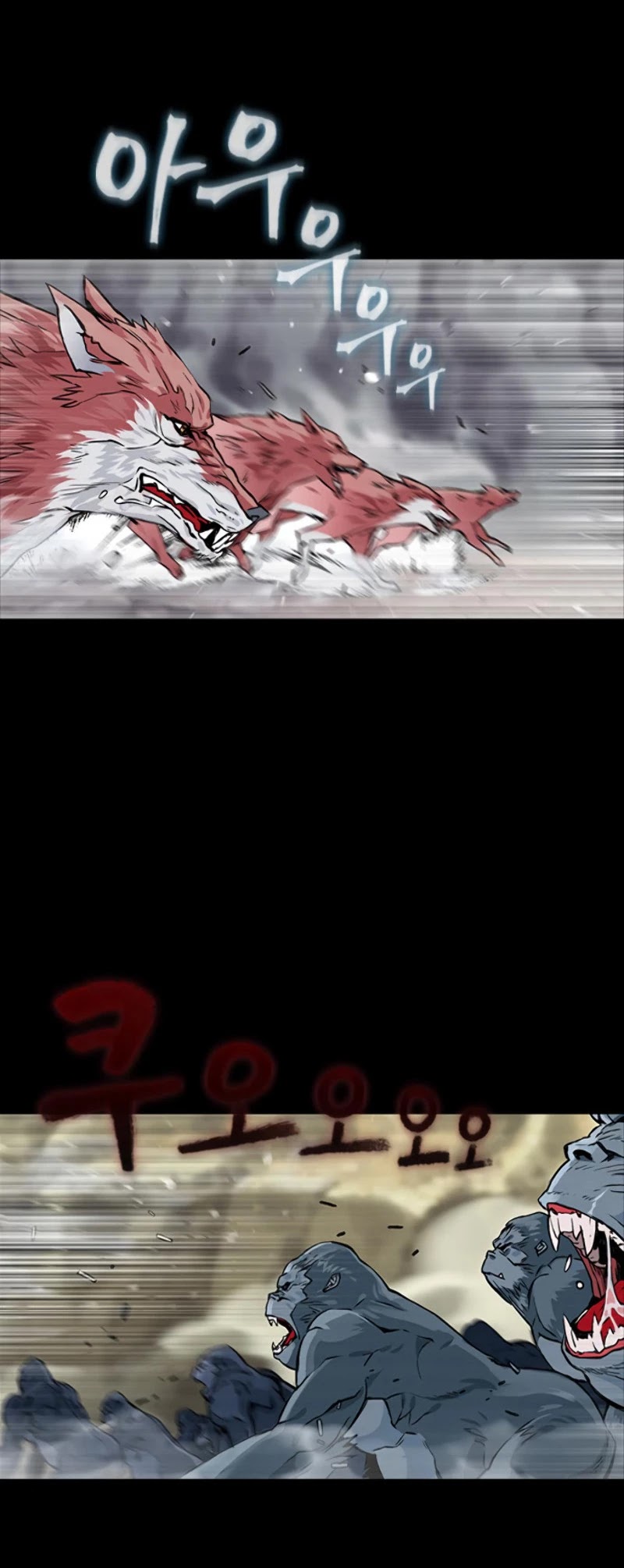 Seoul Station Druid chapter 3 page 25