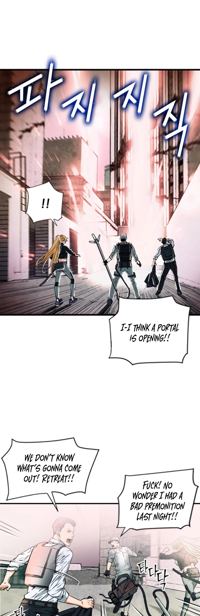 Seoul Station Druid chapter 3 page 40