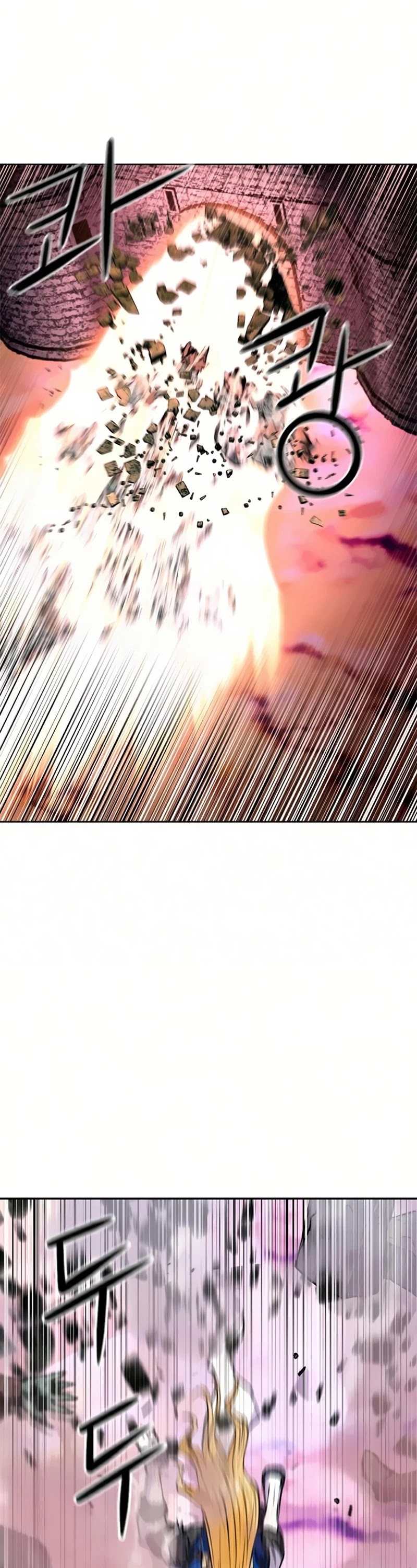 Seoul Station Druid chapter 30 page 11