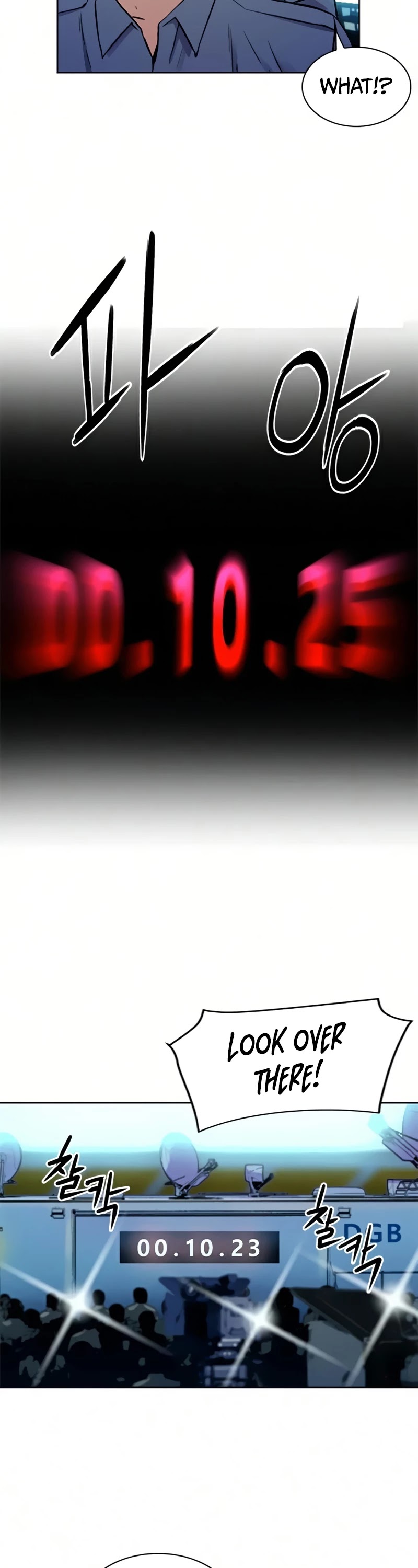 Seoul Station Druid chapter 30 page 48