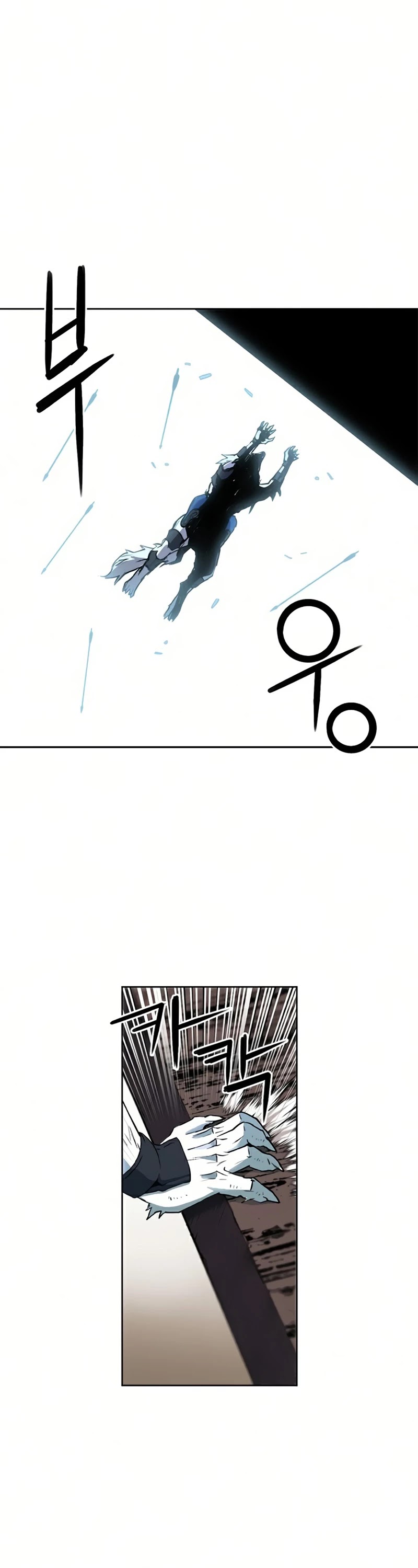 Seoul Station Druid chapter 30 page 9