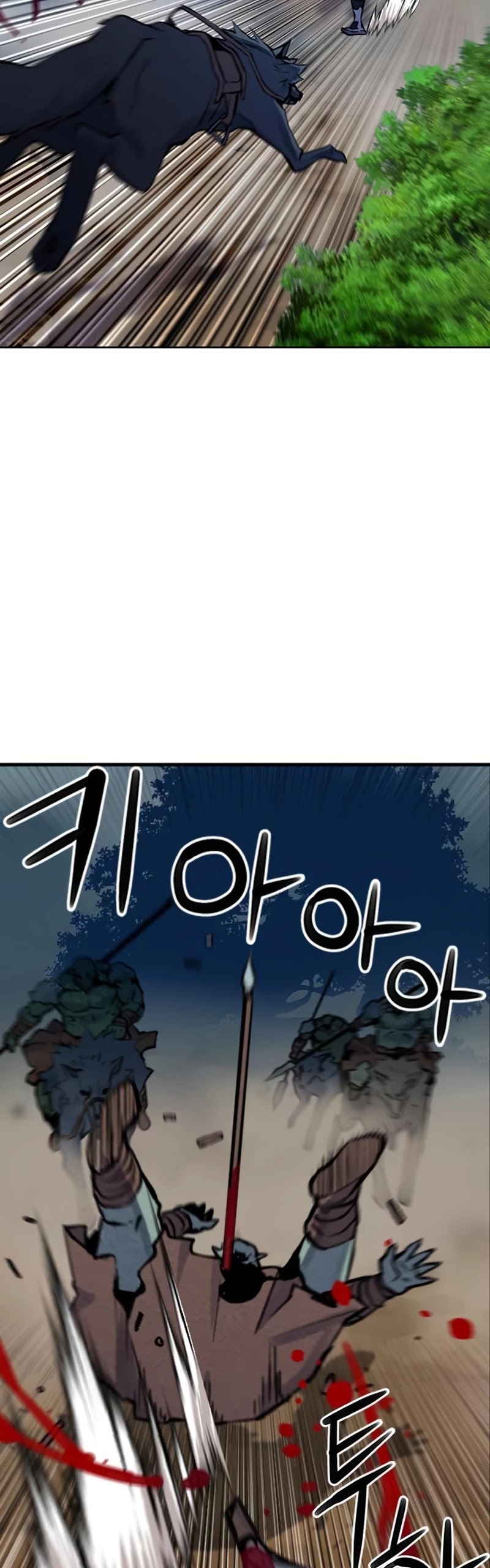 Seoul Station Druid chapter 31 page 12