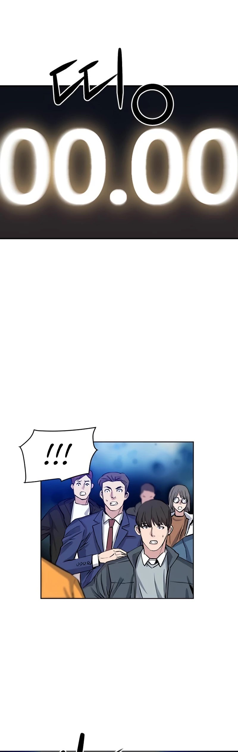 Seoul Station Druid chapter 31 page 20