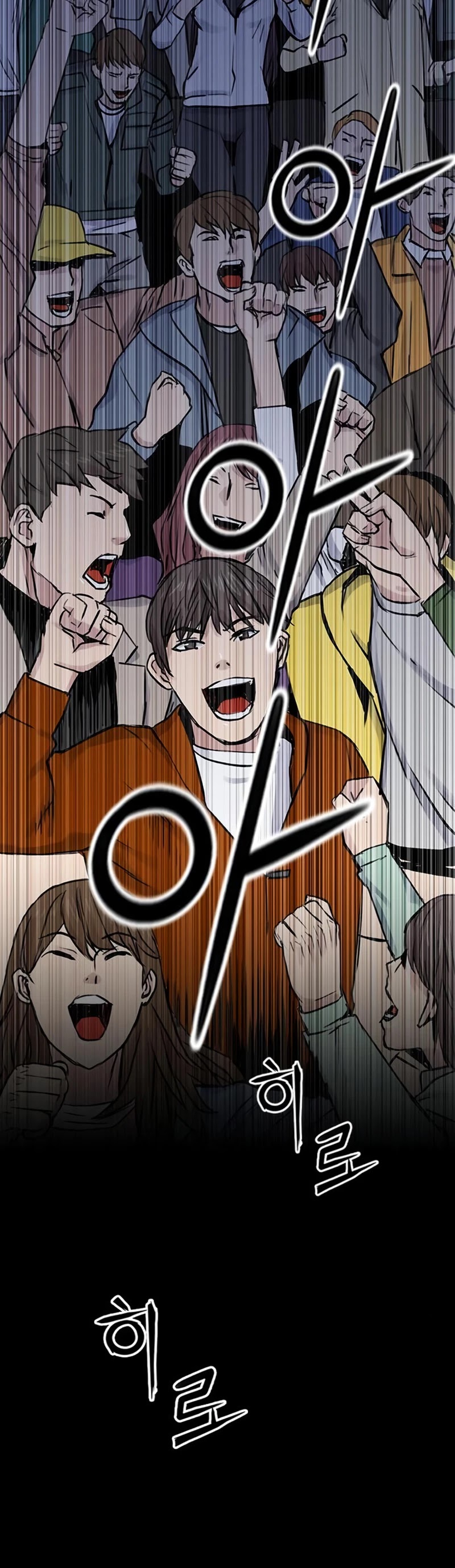 Seoul Station Druid chapter 31 page 51