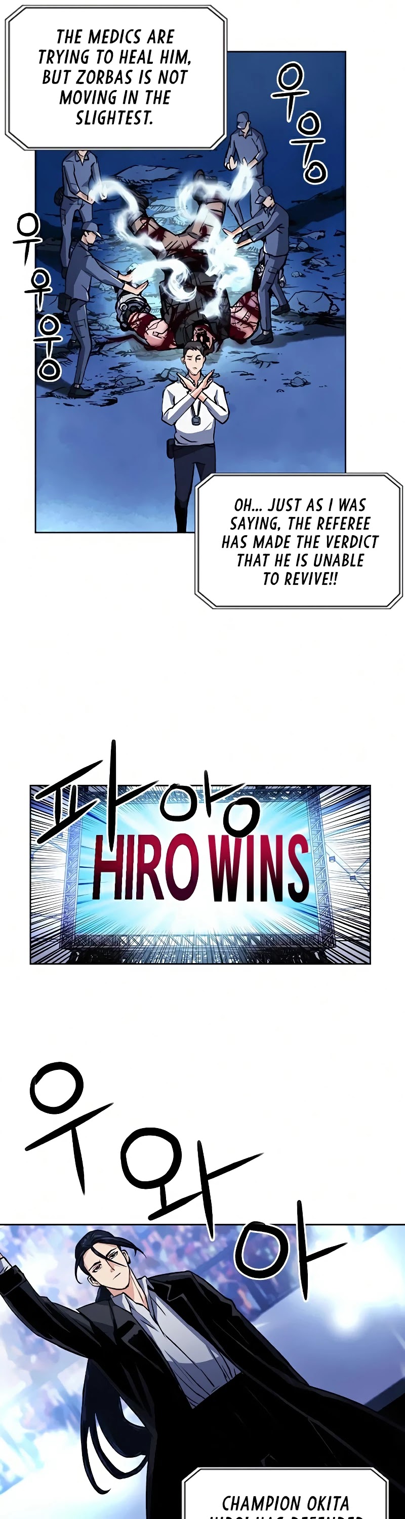 Seoul Station Druid chapter 32 page 43