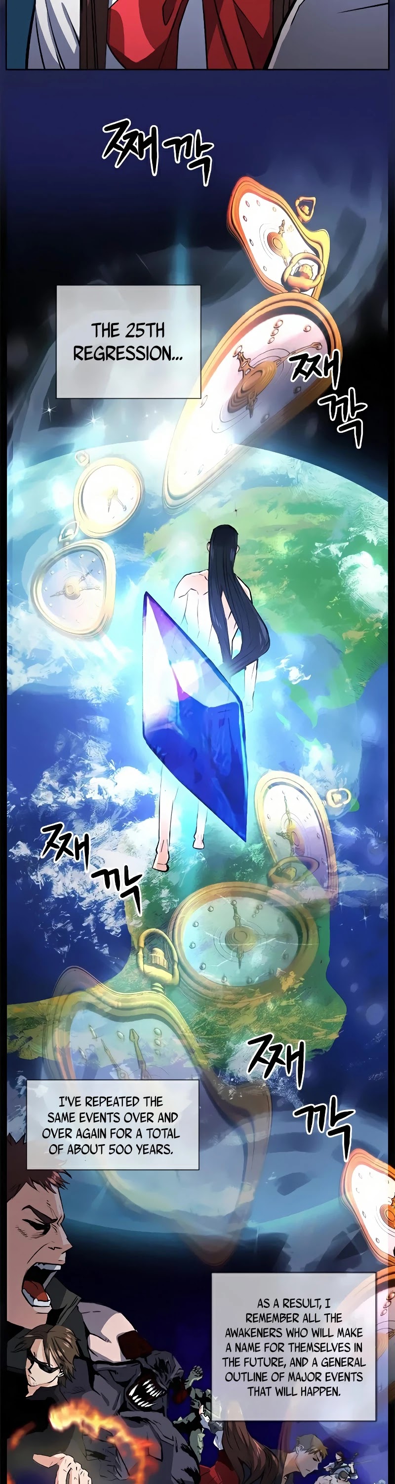 Seoul Station Druid chapter 32 page 58