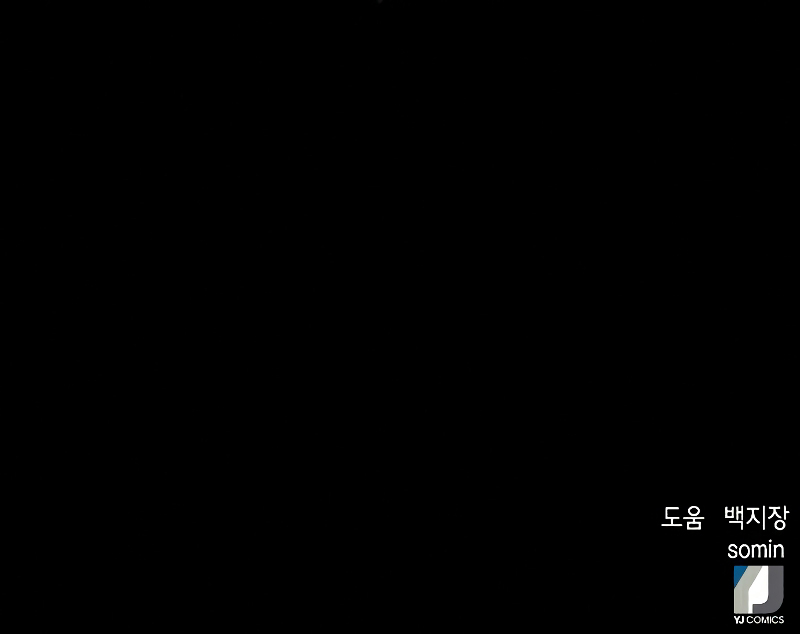 Seoul Station Druid chapter 32 page 61