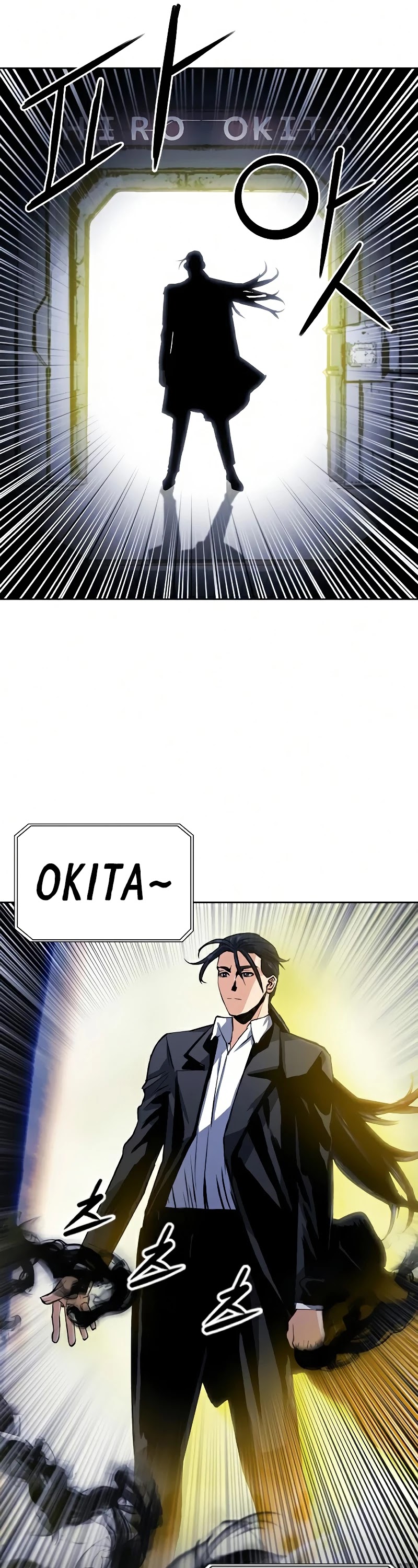 Seoul Station Druid chapter 32 page 7