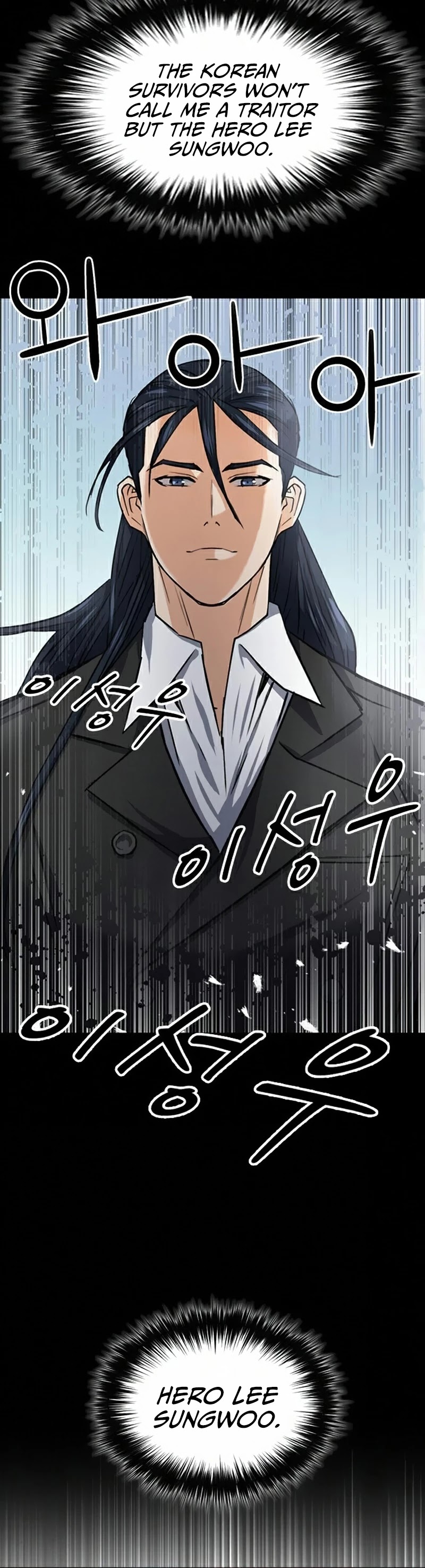 Seoul Station Druid chapter 33 page 13