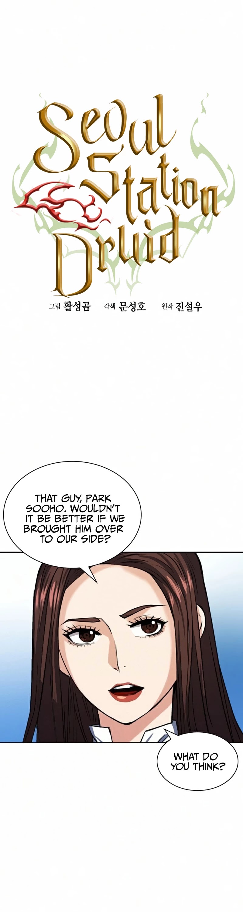 Seoul Station Druid chapter 33 page 2