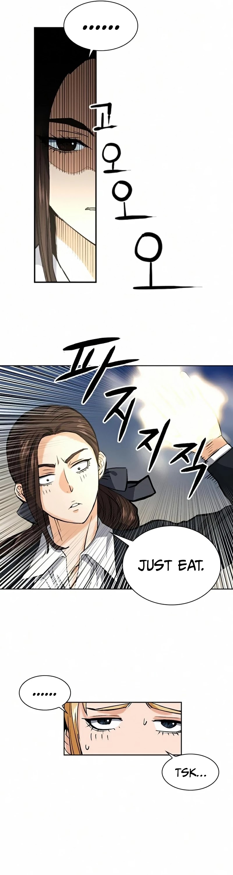 Seoul Station Druid chapter 33 page 22