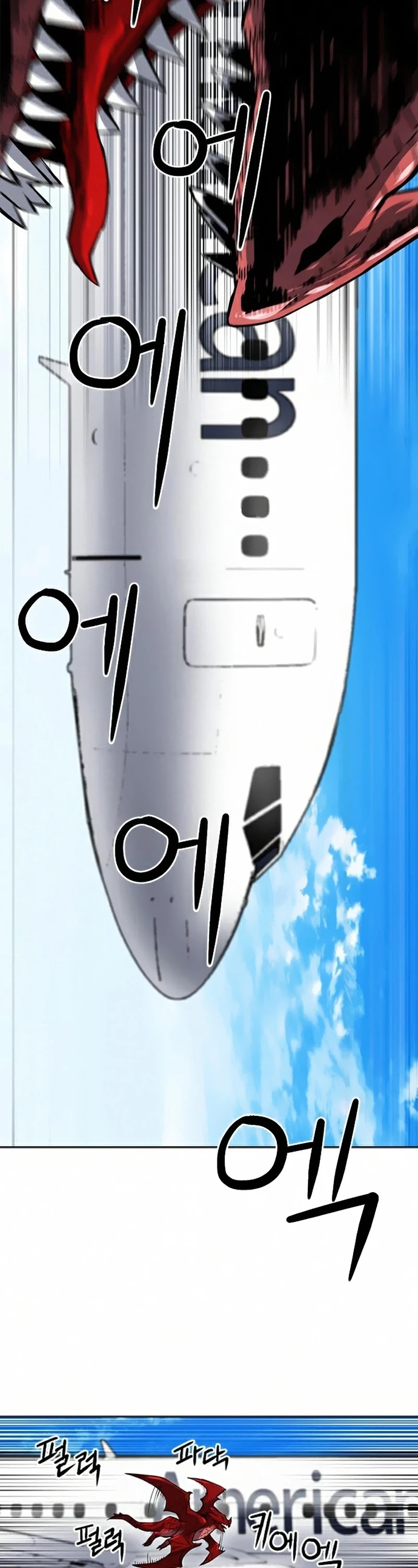 Seoul Station Druid chapter 33 page 35