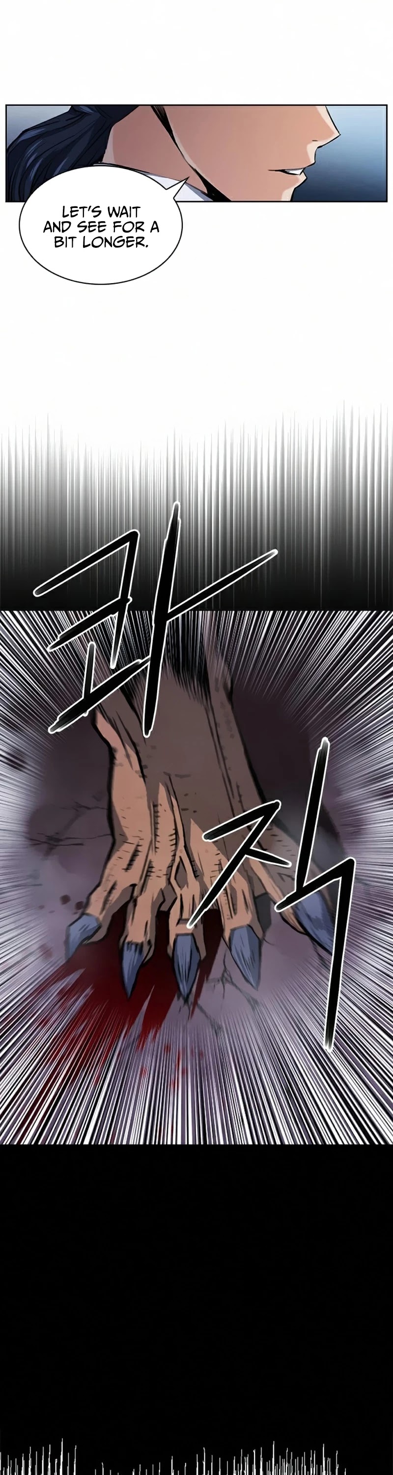 Seoul Station Druid chapter 33 page 4