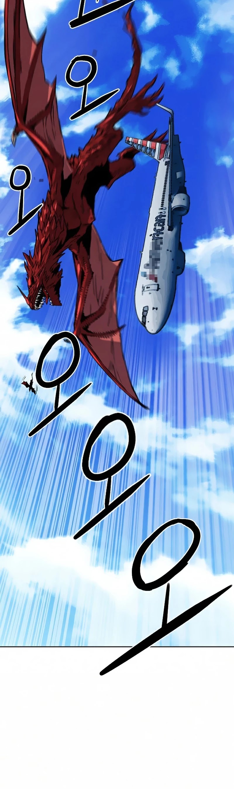 Seoul Station Druid chapter 33 page 40