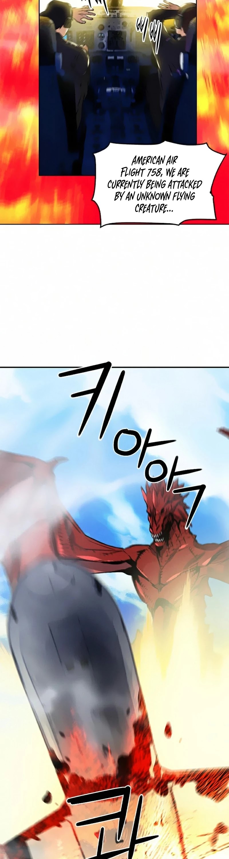 Seoul Station Druid chapter 33 page 43