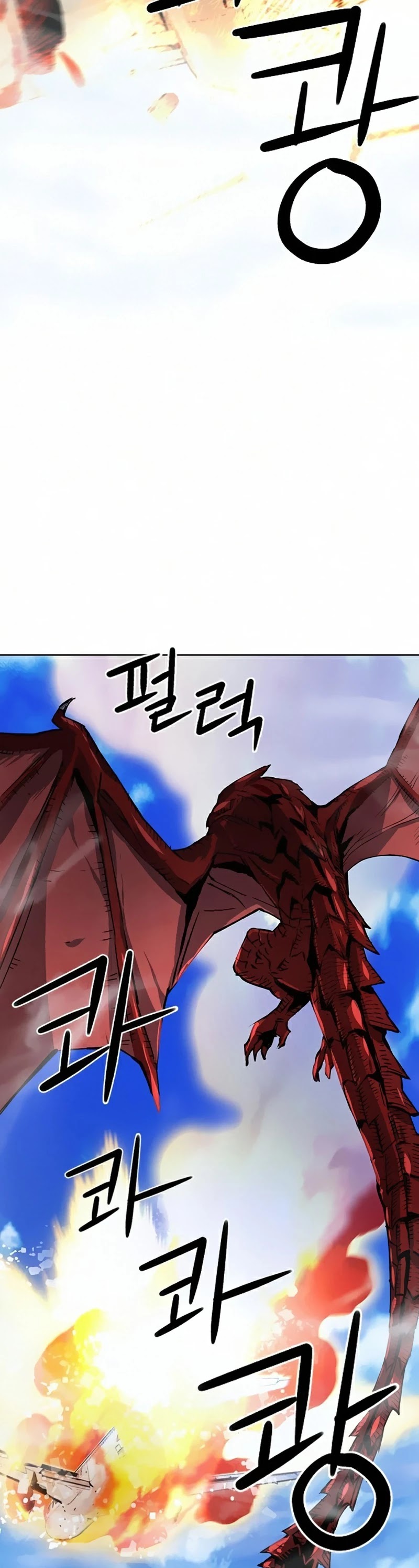 Seoul Station Druid chapter 33 page 44