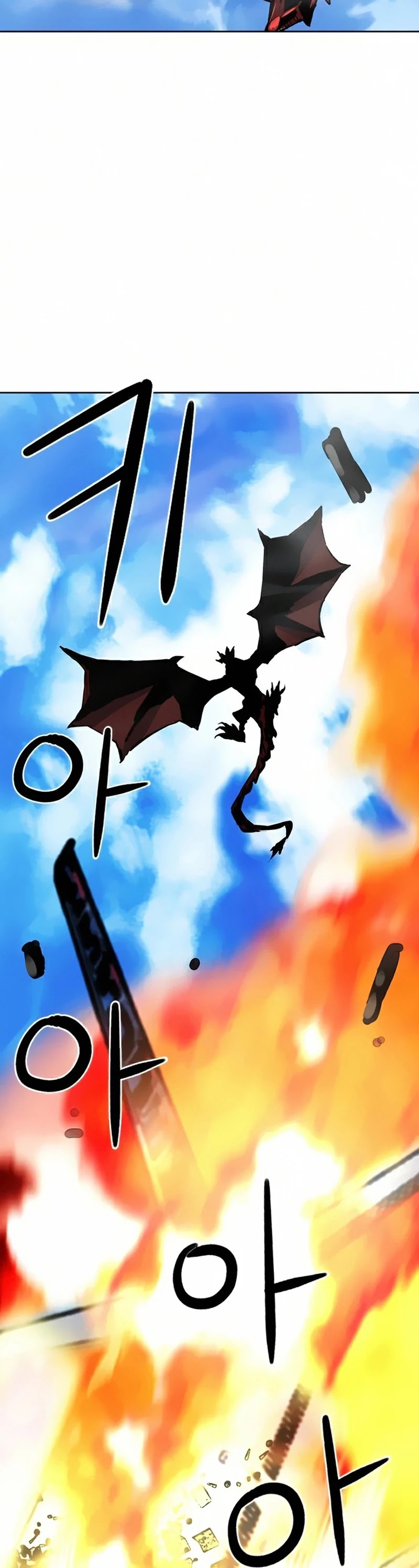 Seoul Station Druid chapter 33 page 45