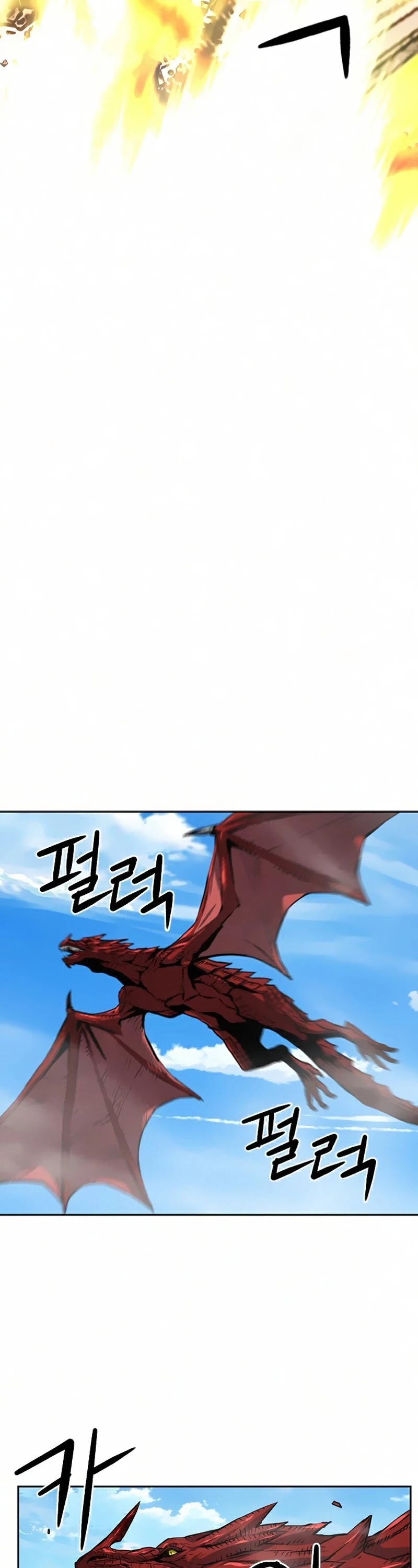 Seoul Station Druid chapter 33 page 46