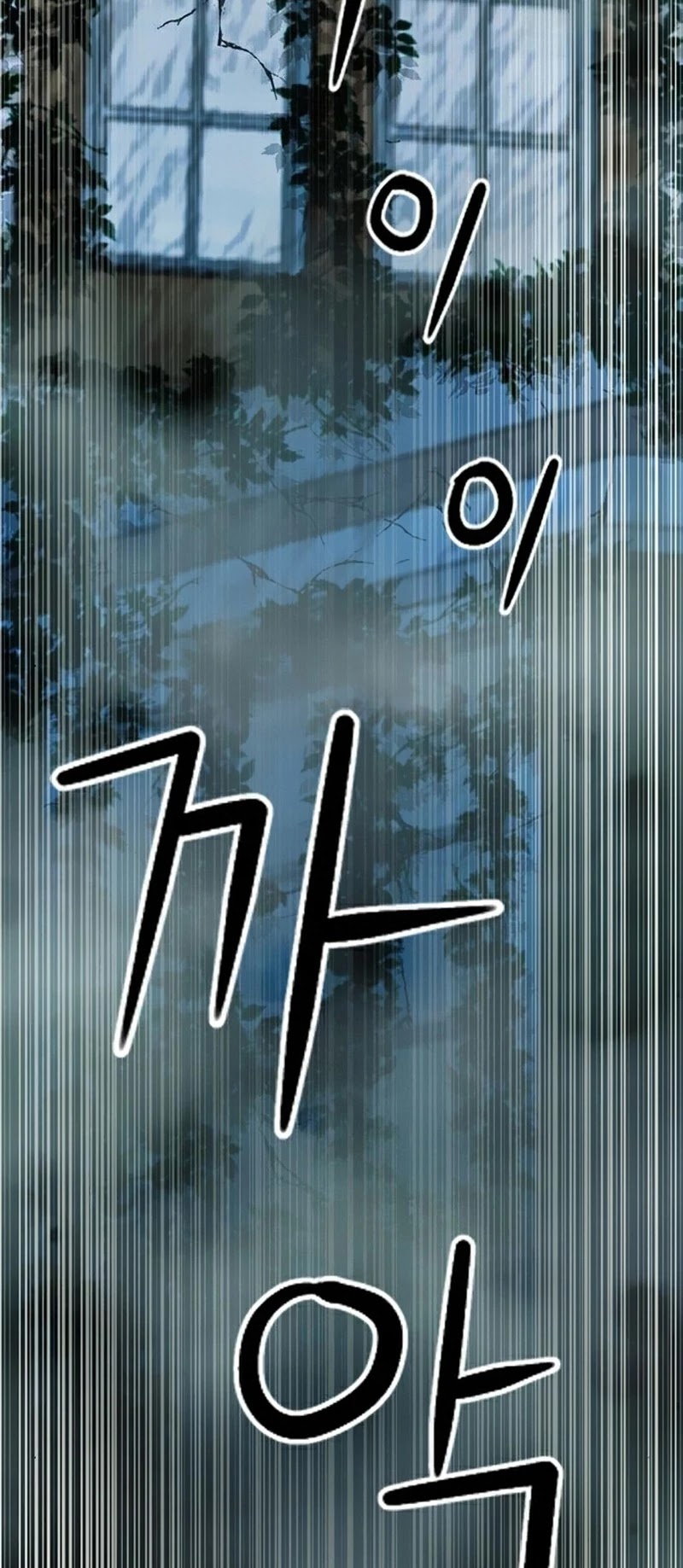 Seoul Station Druid chapter 33 page 52