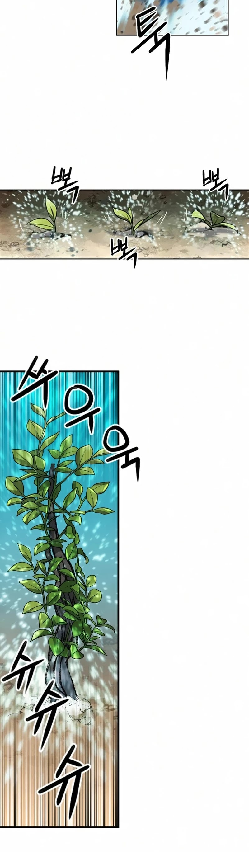 Seoul Station Druid chapter 34 page 13