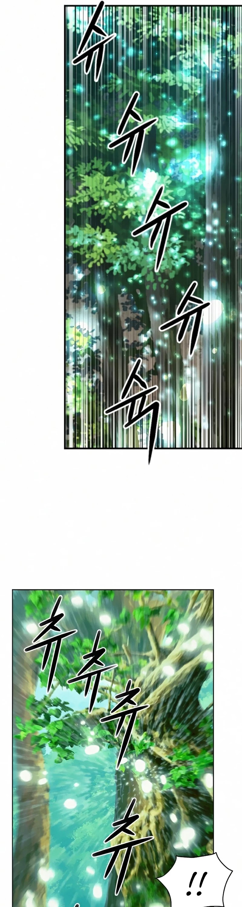 Seoul Station Druid chapter 34 page 14