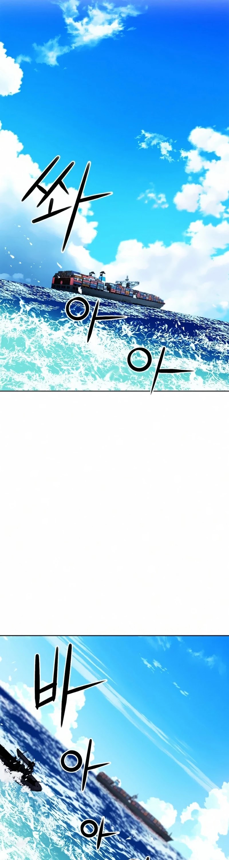 Seoul Station Druid chapter 34 page 27