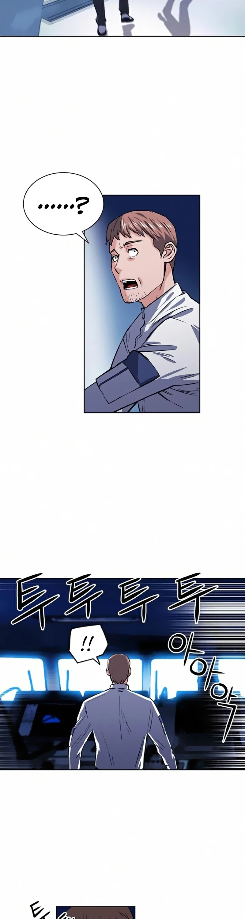 Seoul Station Druid chapter 34 page 32