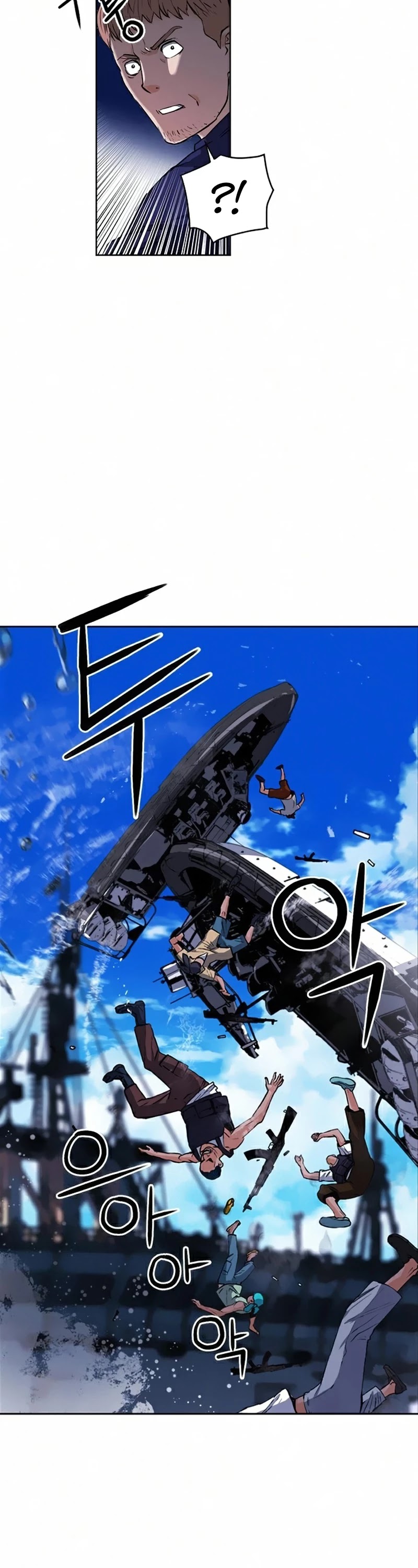 Seoul Station Druid chapter 34 page 33