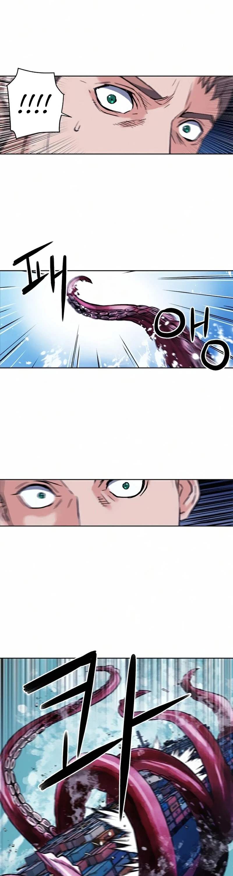 Seoul Station Druid chapter 34 page 34