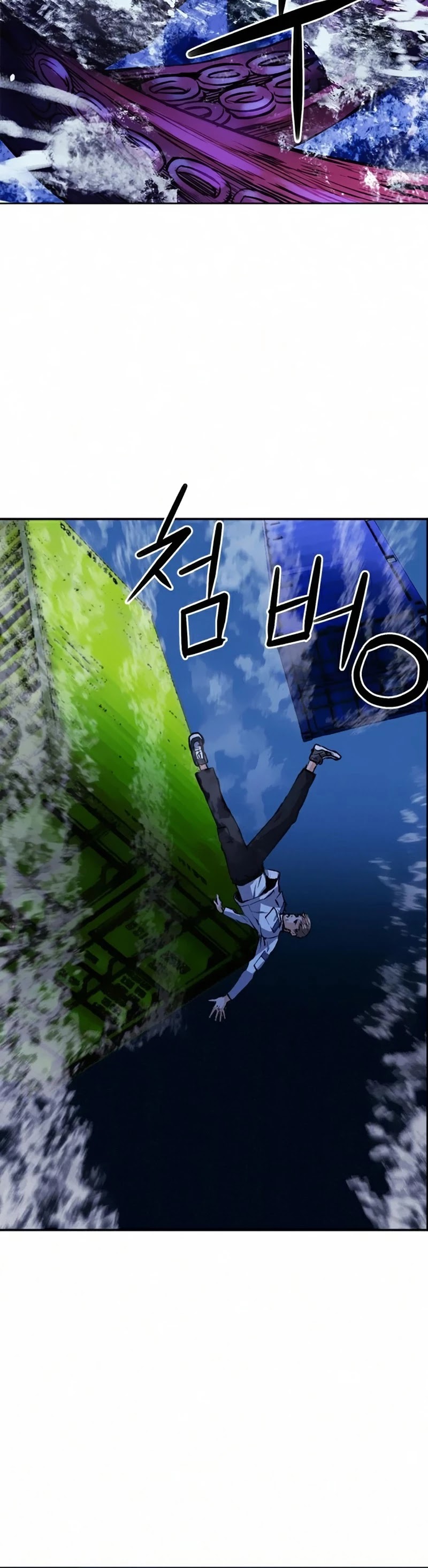 Seoul Station Druid chapter 34 page 37