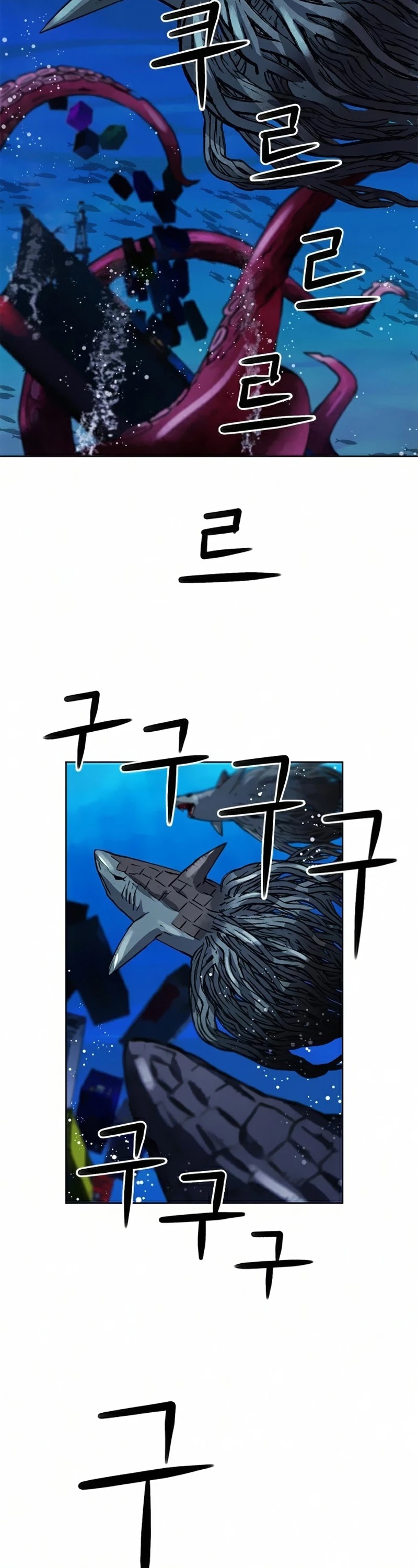 Seoul Station Druid chapter 34 page 43