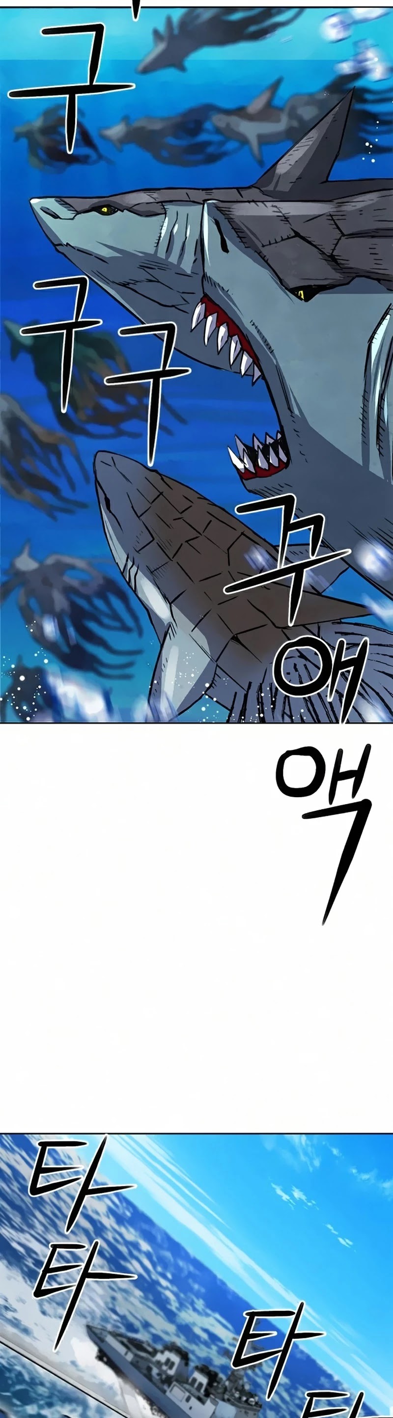 Seoul Station Druid chapter 34 page 44