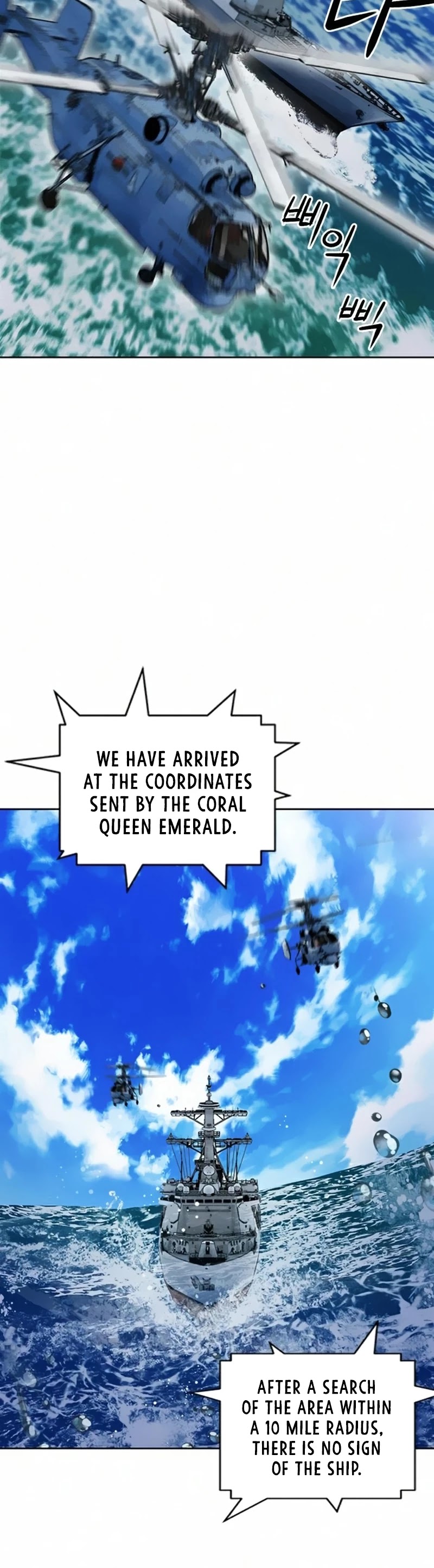 Seoul Station Druid chapter 34 page 45