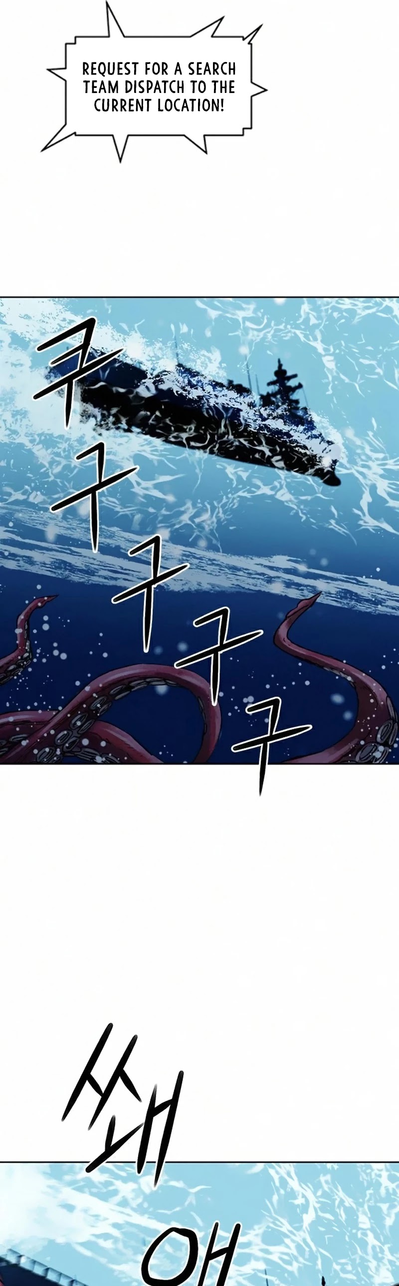 Seoul Station Druid chapter 34 page 46