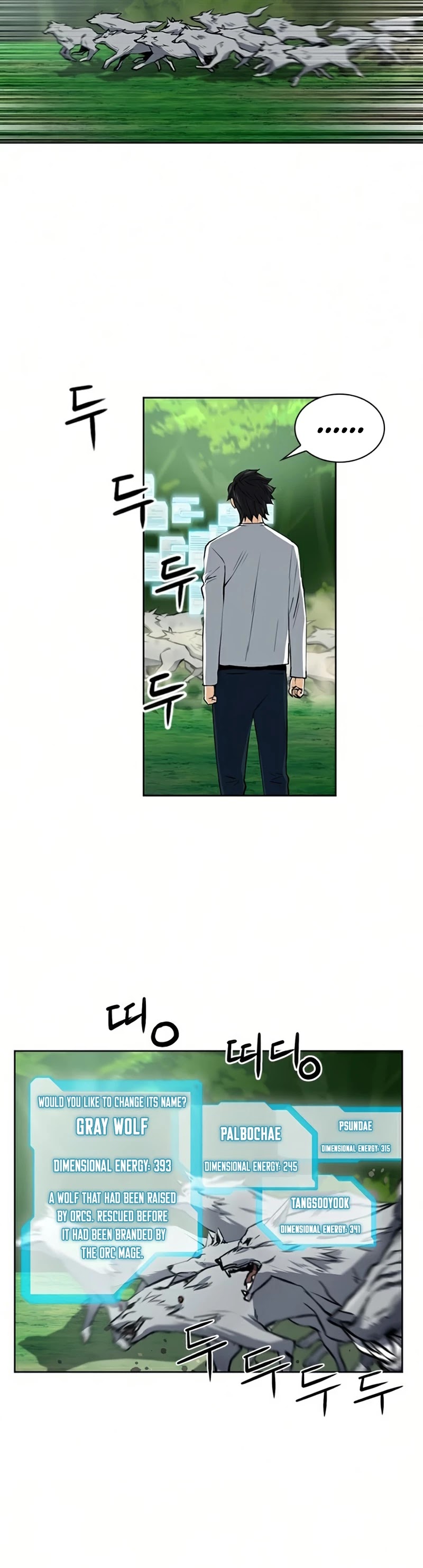 Seoul Station Druid chapter 35 page 13