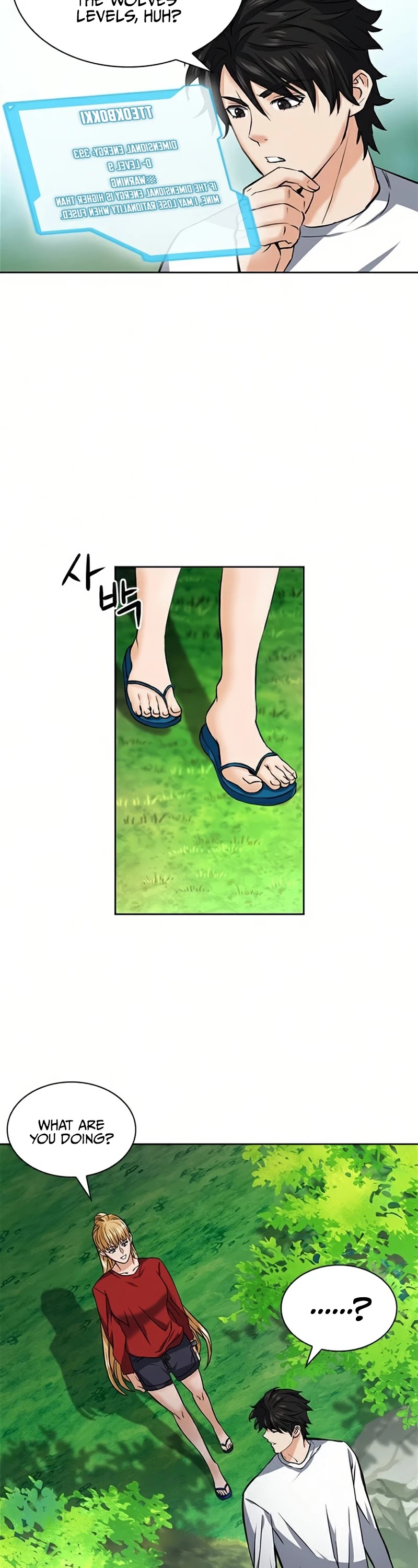 Seoul Station Druid chapter 35 page 15