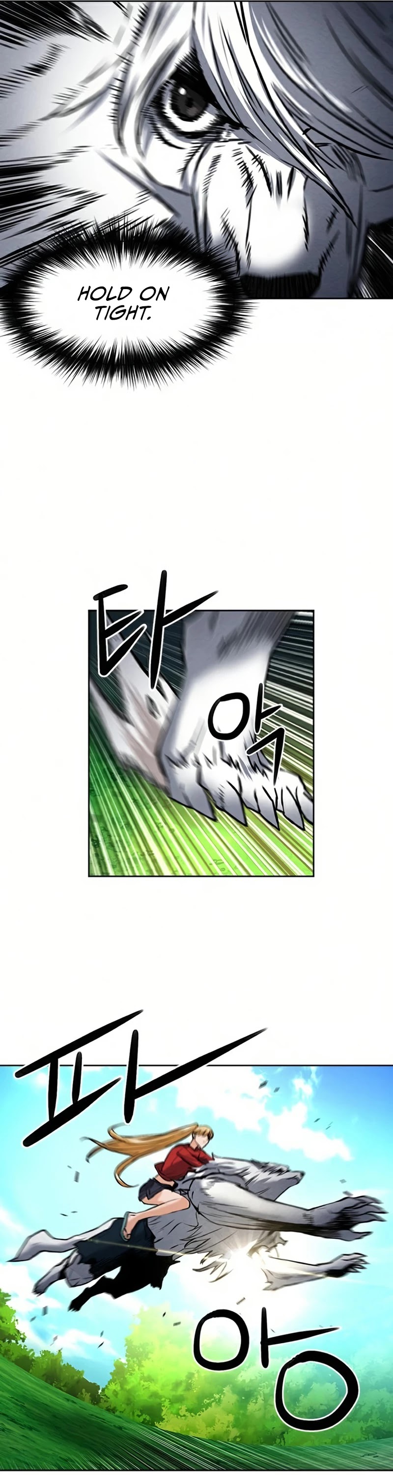 Seoul Station Druid chapter 35 page 22